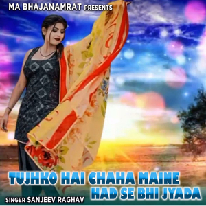 Tujhko Hai Chaha Maine Had Se Bhi Jyada
