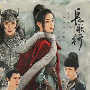 光的方向《长歌行》电视剧