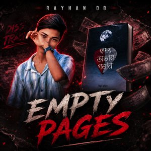 Empty Pages