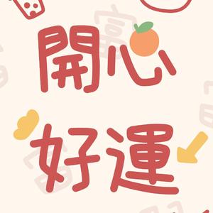 雨碎江南.印象-古筝版