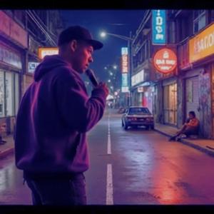 รักเดียว (ไม่ กาเม) (One Love , No-Ka-Me)