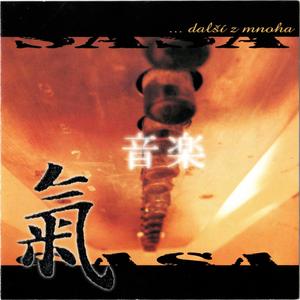 Další z mnoha (feat. P13, Adalbert, Jonash, Gipsy.cz & Hotdog)