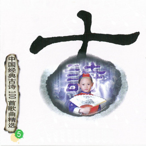 朝天子·咏喇叭