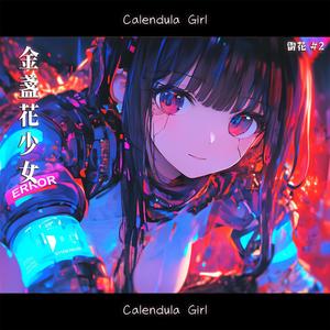 リセット・ラブ