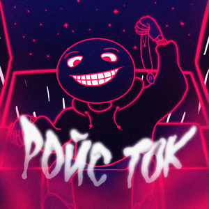 Ройс ток (feat. Gosh)