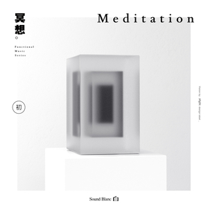 初 (中文引导语)