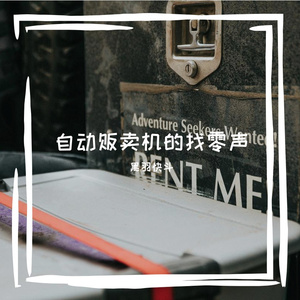 黑羽快斗