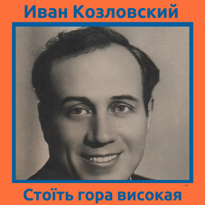 Чорнії брови, карії очі