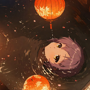 我爱的是你