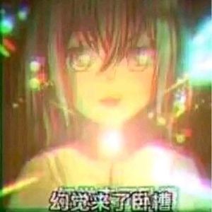 我这是活到头了吗Moombahton