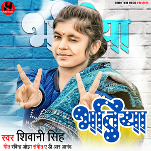 Bhatiya