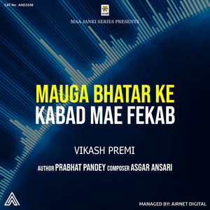 Mauga Bhatar Ke Kabad Mae Fekab