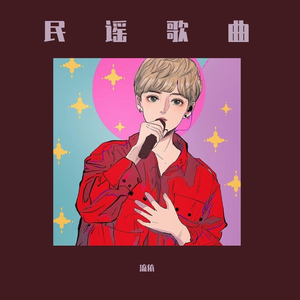 指纹_缩混