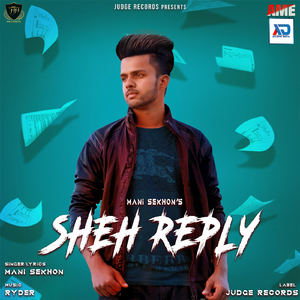 Sheh Reply (Female Side)