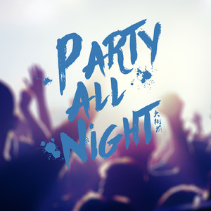 Party all night