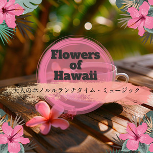 Leisurely Tiki Lounge