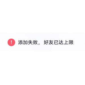 她不曾