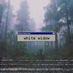white widow