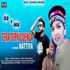 Tera Topnu Denga (From "Old Is Gold")