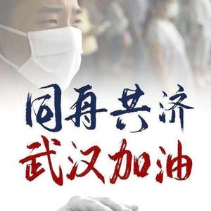 无畏 《公益歌曲》 BMG