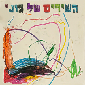 ⁠חלב קוקוס