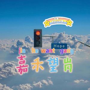 广东十年爱情故事