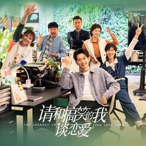 第一集 就算“社恐”也不能错过妈妈的婚礼。