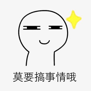 小黄人从不将就