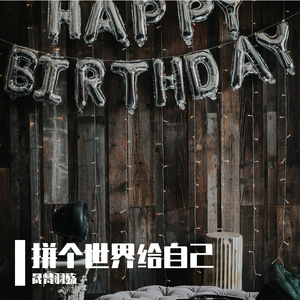 拼个世界给自己