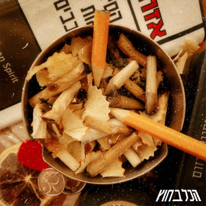 אני מול עצמי