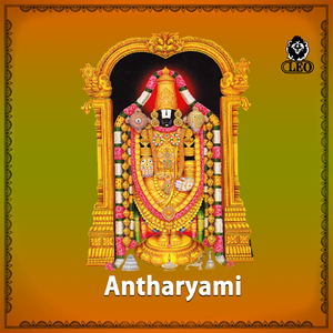 Alara Chenchalamaina