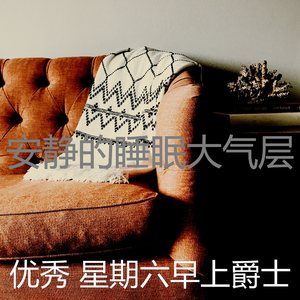 温和星期一梦想