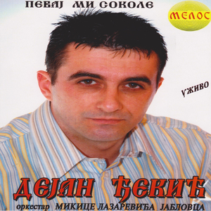 Kad suze najave kraj