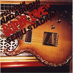 時代は僕らに雨を降らしてる