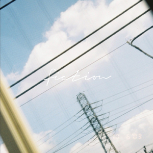 僕らの住む、「２つの世界」