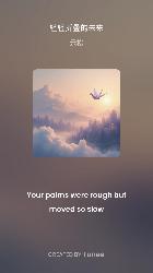 轻轻折叠的未来