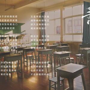 恋练有梦-朱伟Live版