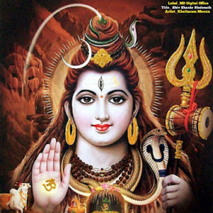 Shiv Shankr Bholenath