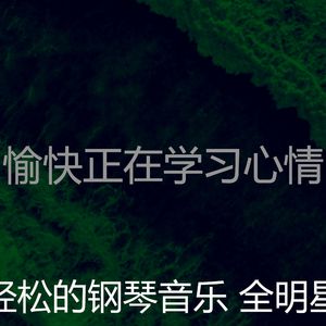 精彩吃环境
