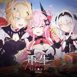 虚与实的理想乡Promised Land of Mirage