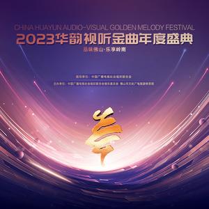 阳光男孩 阳光女孩-（现场版伴奏）