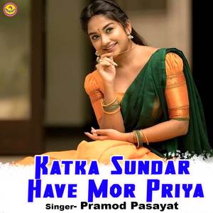 Katka Sundar Have Mor Priya