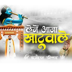 REENGUS KE MOD PE रींगस के मोड़ पे