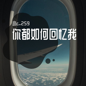 后来