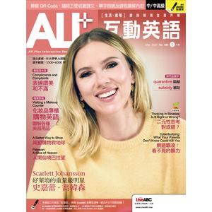 二元性思考對或錯？(2)