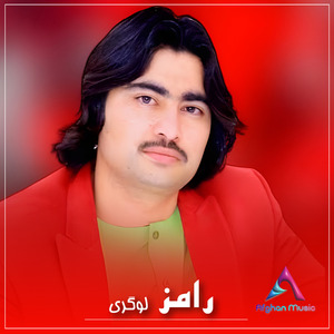 O Mori Logar Zema Yaadi Zhe