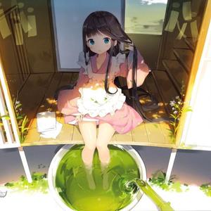茵
