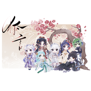 狐言（7人各唱各版）