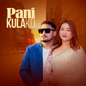 Pani Kulako