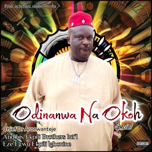 Eng Athur Eze (Remix)